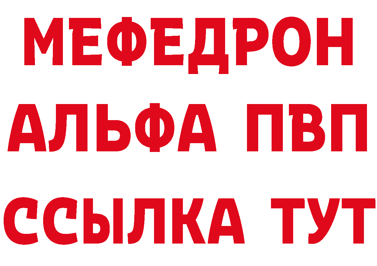 Какие есть наркотики?  состав Нальчик